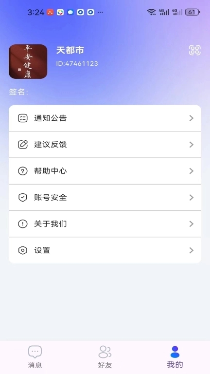 茉柠