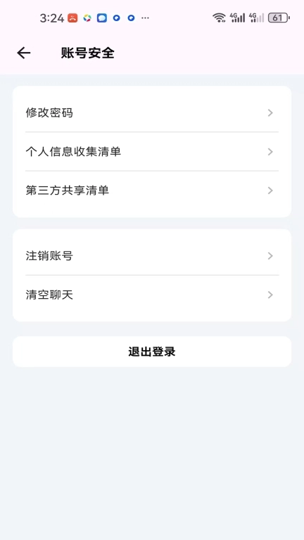 茉柠