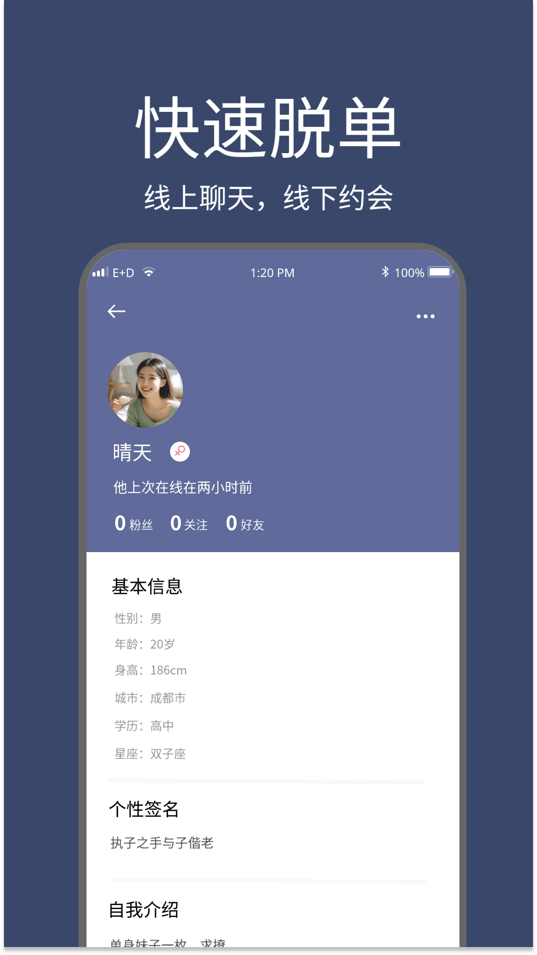 熙吻