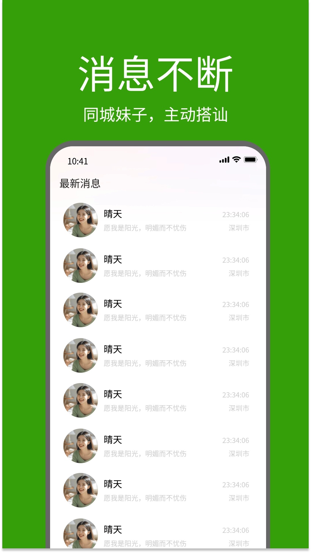 熙吻