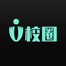 U校圈