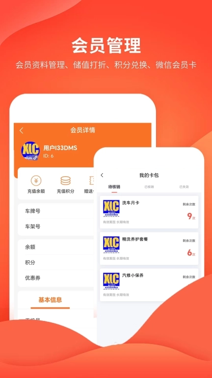 金山豆收银宝