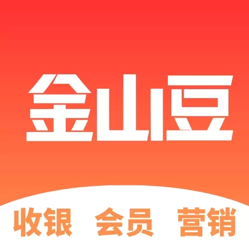 金山豆收银宝