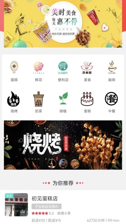 幸福沁源