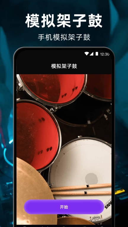 钢琴Sonata-模拟钢琴