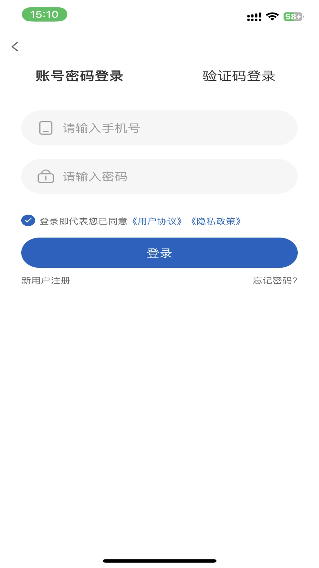 宗贸云