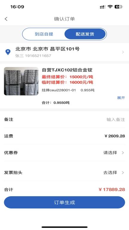 宗贸云