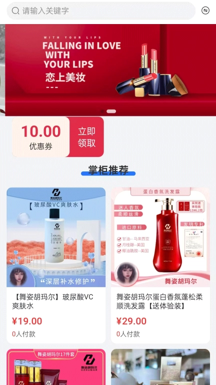 舞姿胡玛尔
