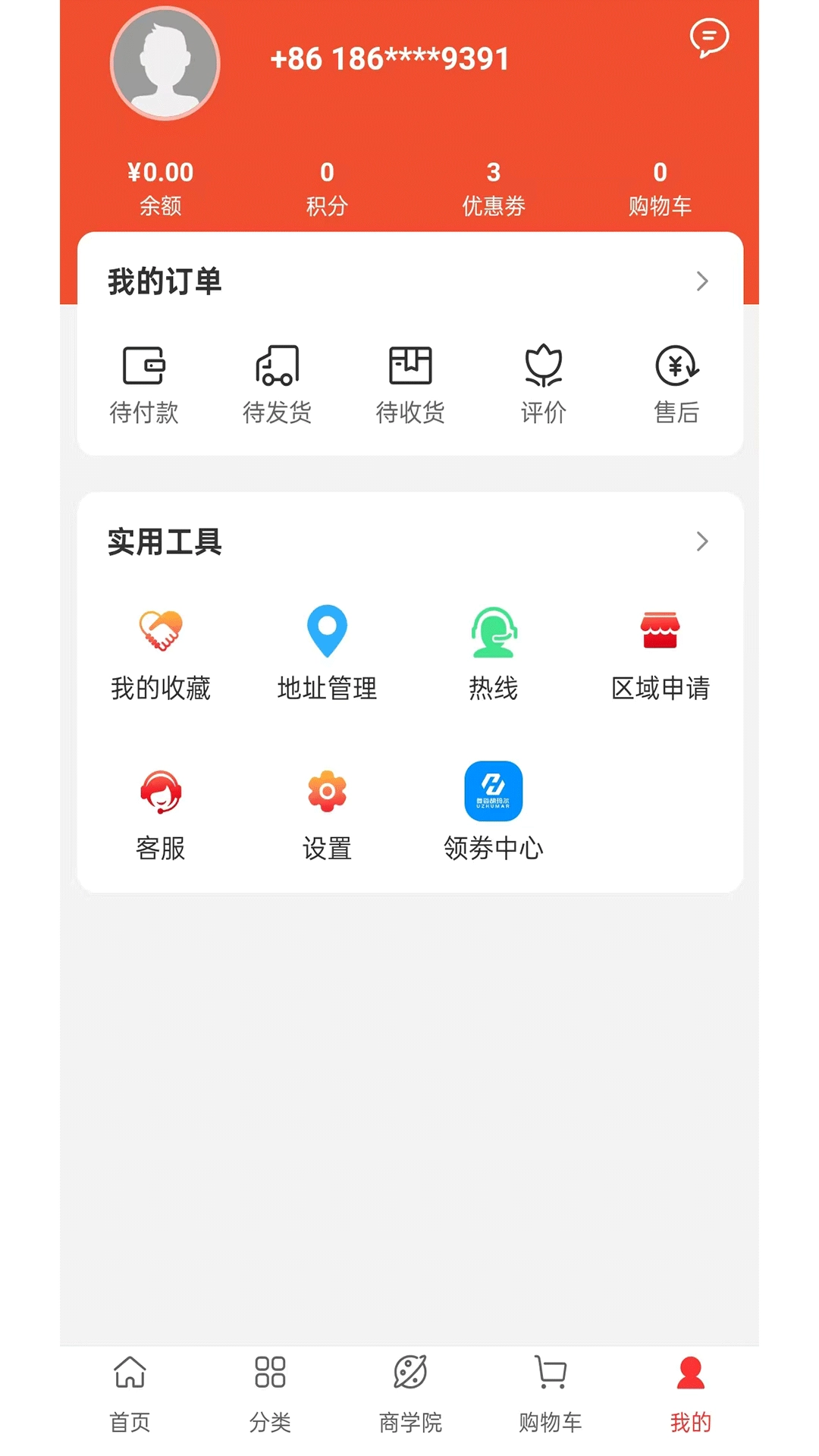 舞姿胡玛尔