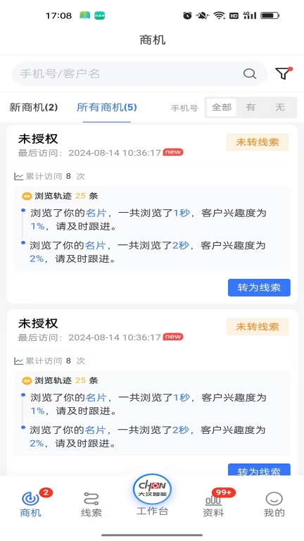 快成单