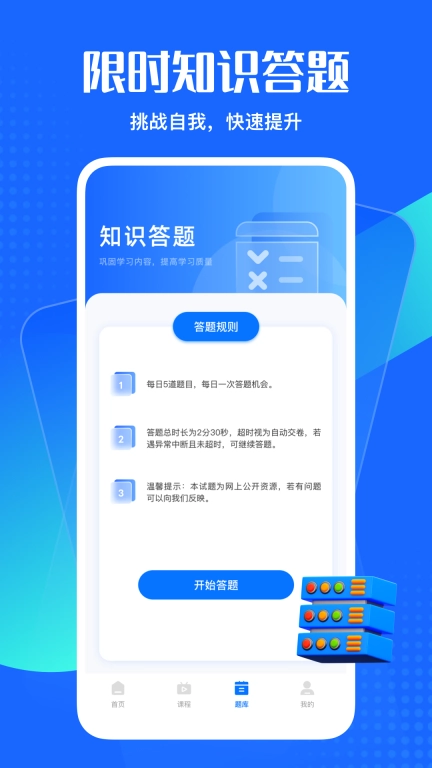 远驱电控-电工培训