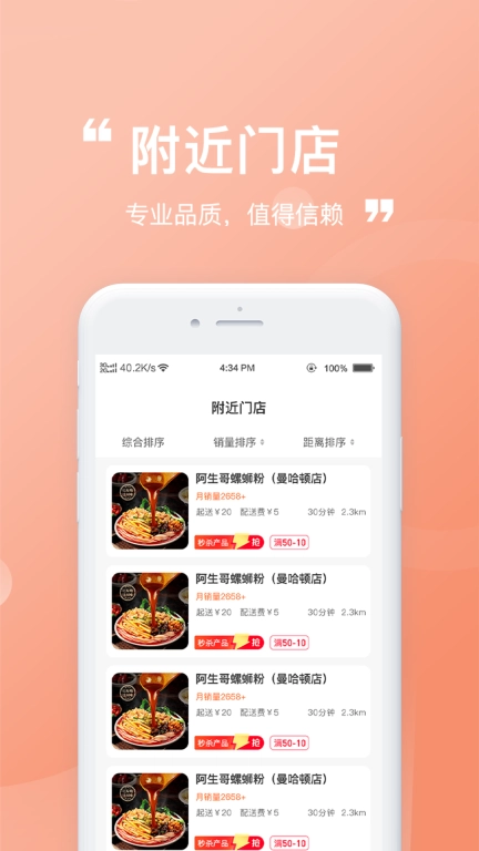 更尼德同城服务