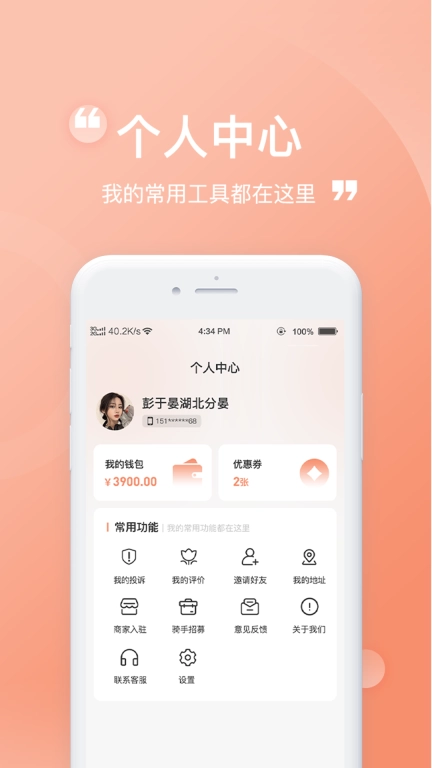 更尼德同城服务