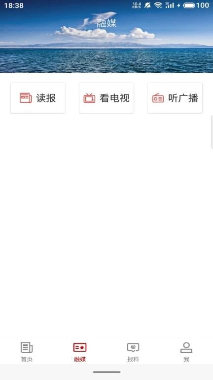 疏勒好地方
