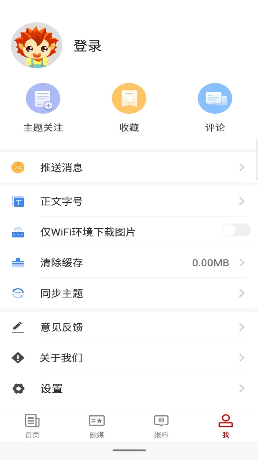 疏勒好地方