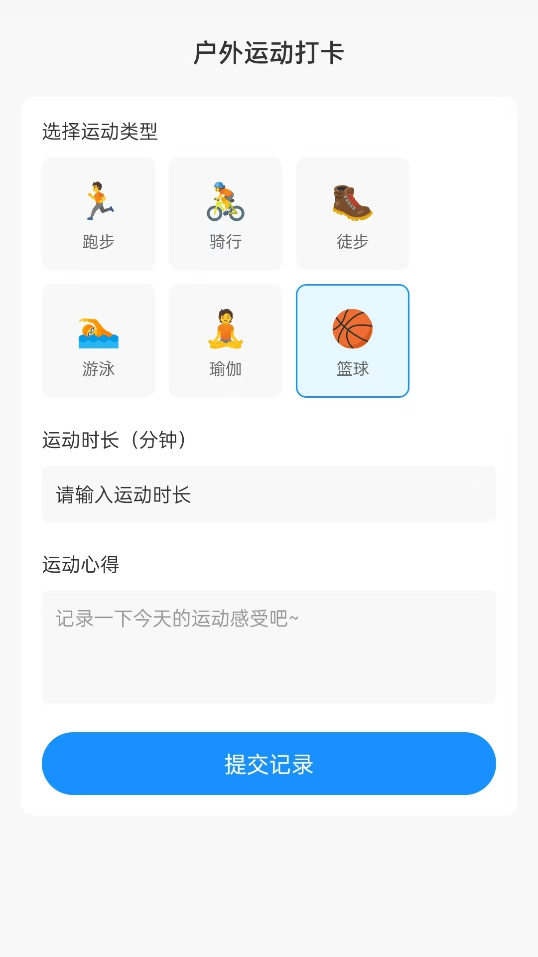 天眼实时导航