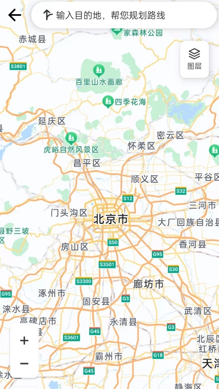 天眼实时导航