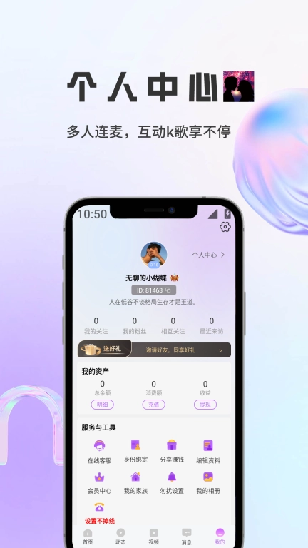 瞬遇