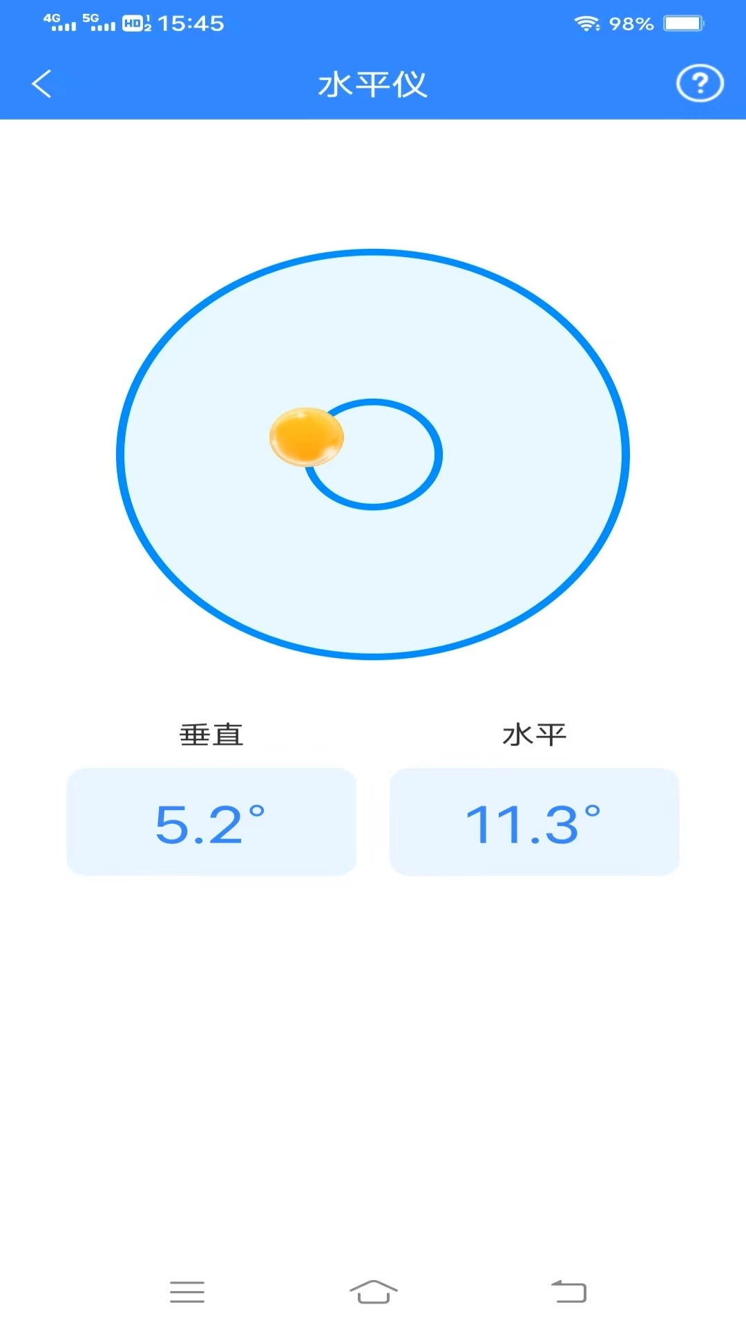 全通测量仪