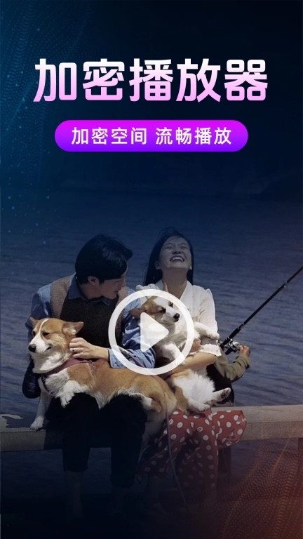 免费私人影院播放器