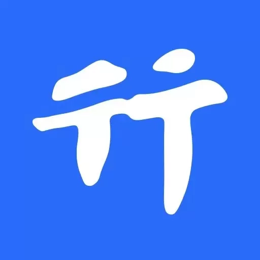 行动协同