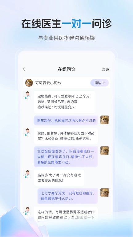 惠养宠