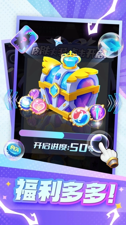 皮皮快兑