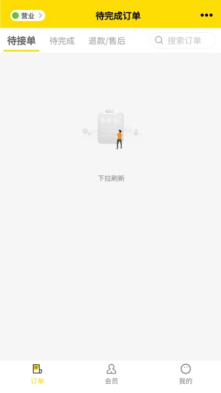 淘集商家