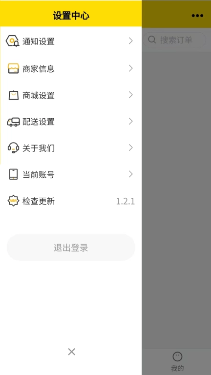 淘集商家