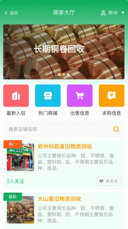 金属宝