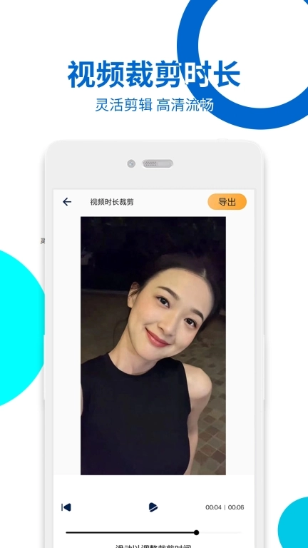 视频提取免费-视频去水印