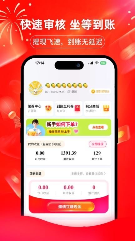 美日券