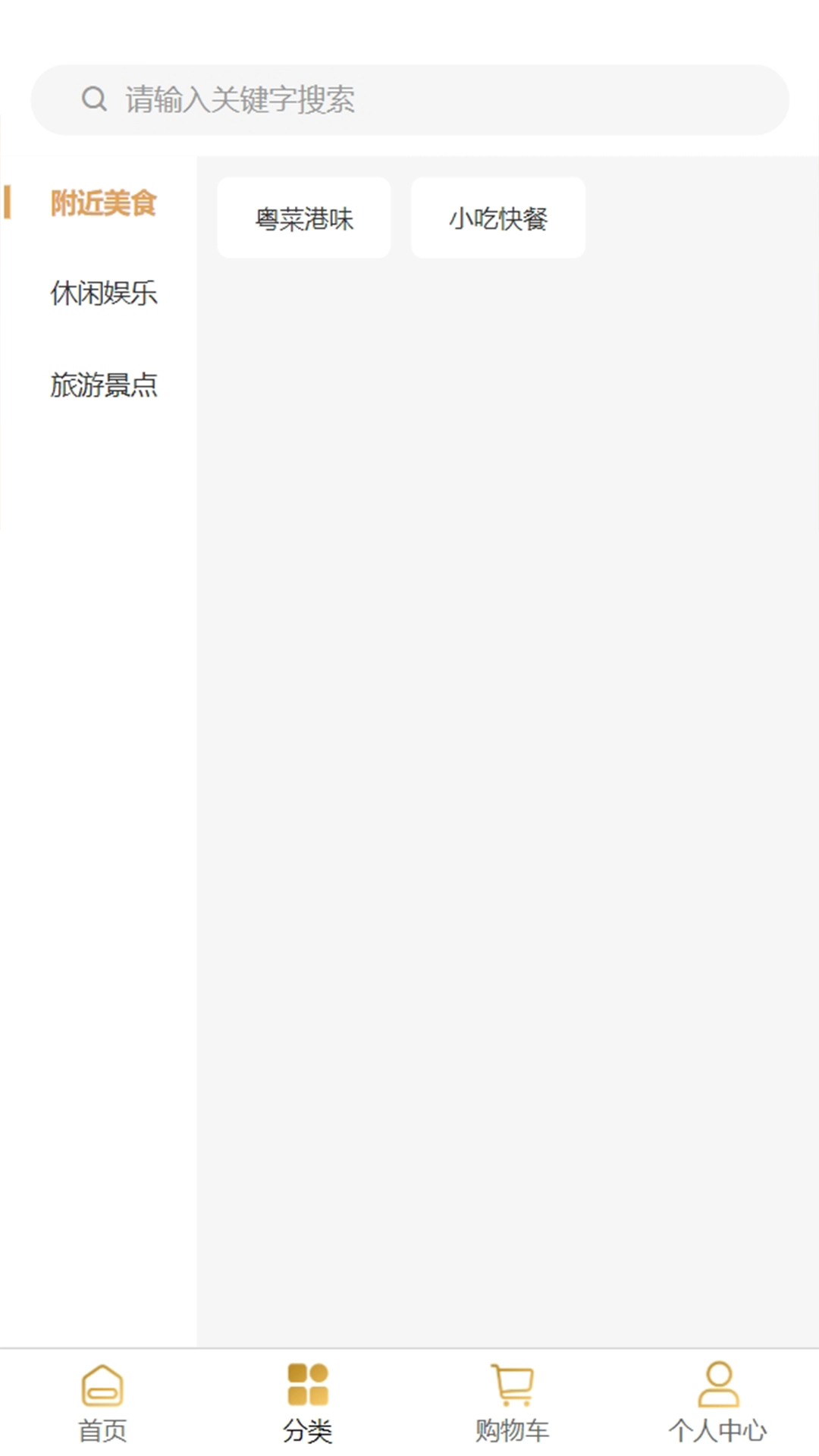 GWG本地生活
