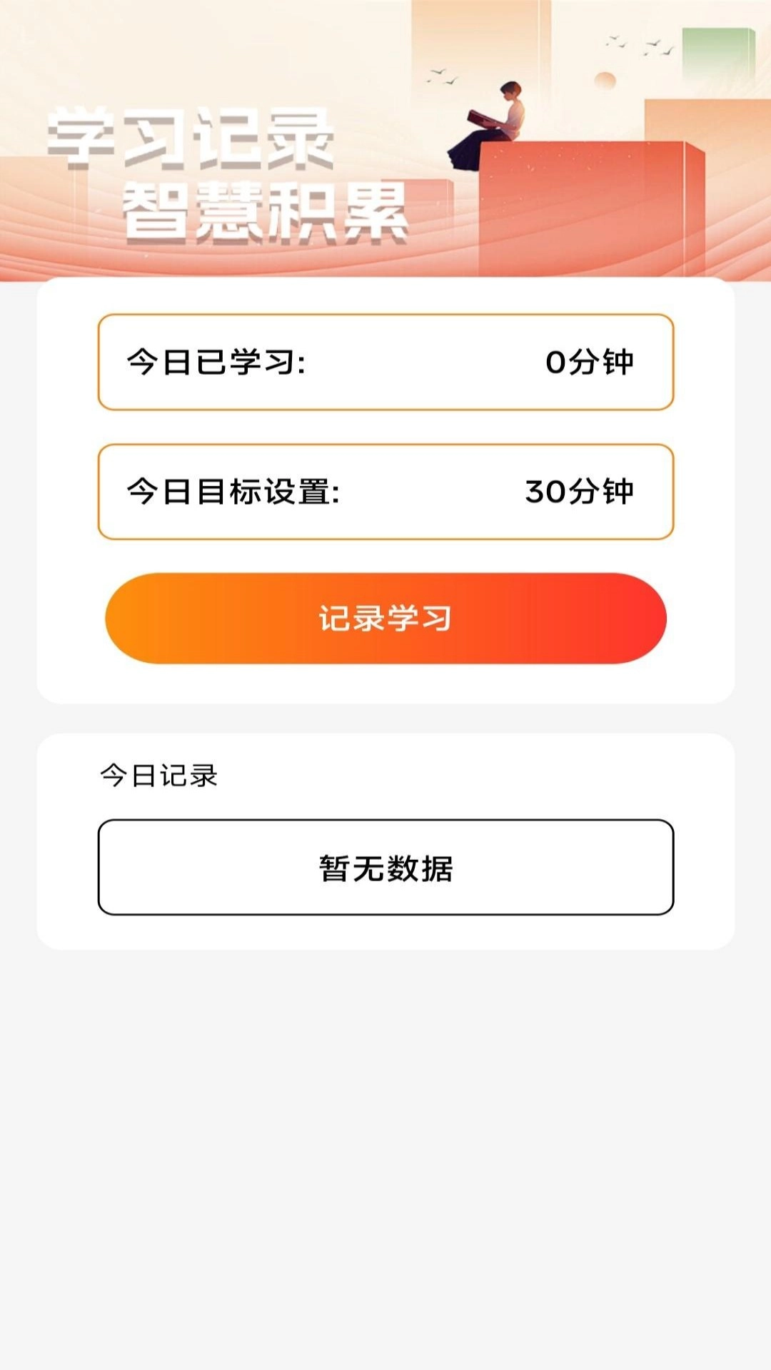 书香福至