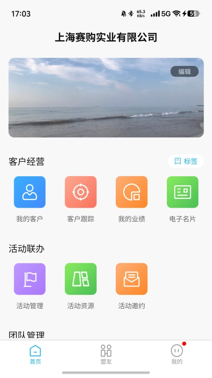 五五来客