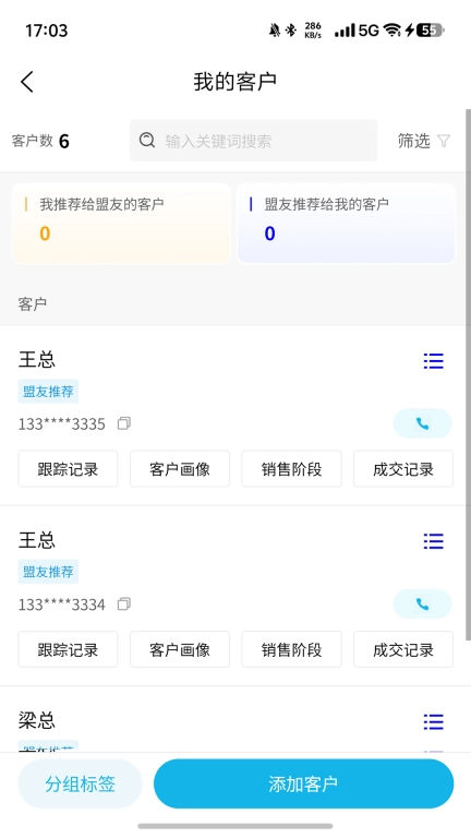 五五来客
