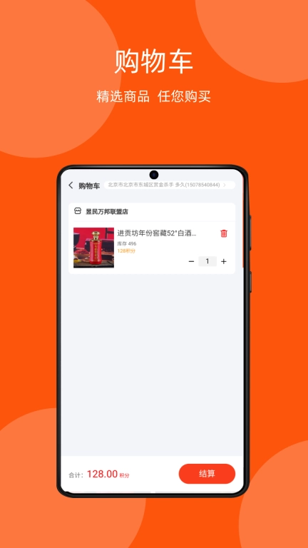昱民万邦