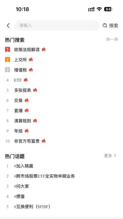 晓赢社区-晓赢