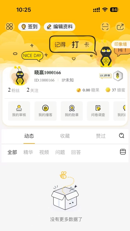 晓赢社区-晓赢