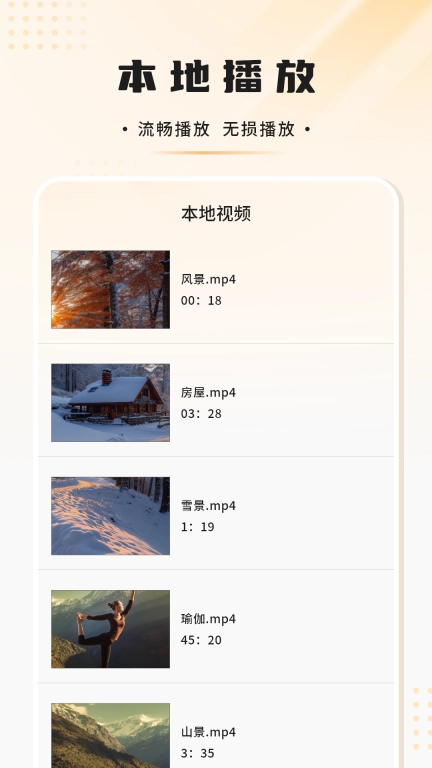 电视投屏播放器-星软科技