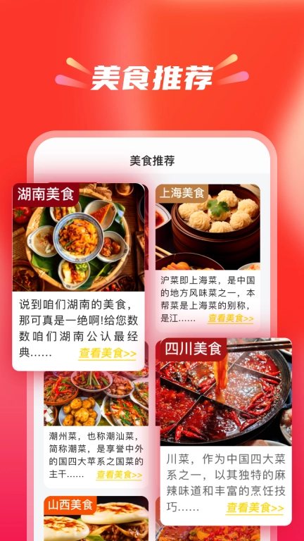 省钱无忧-超值优惠