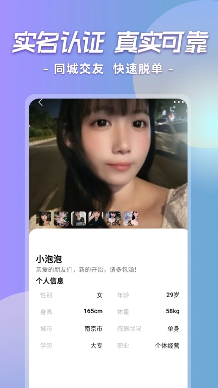 缘心聊