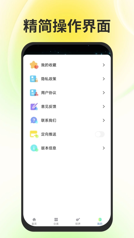 壁纸免费多多