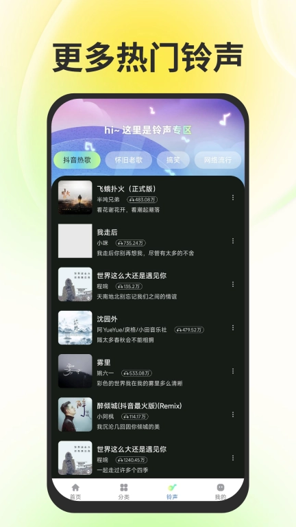 壁纸免费多多