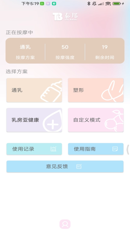 美波尔