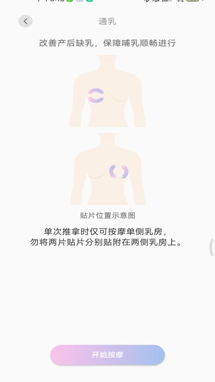 美波尔