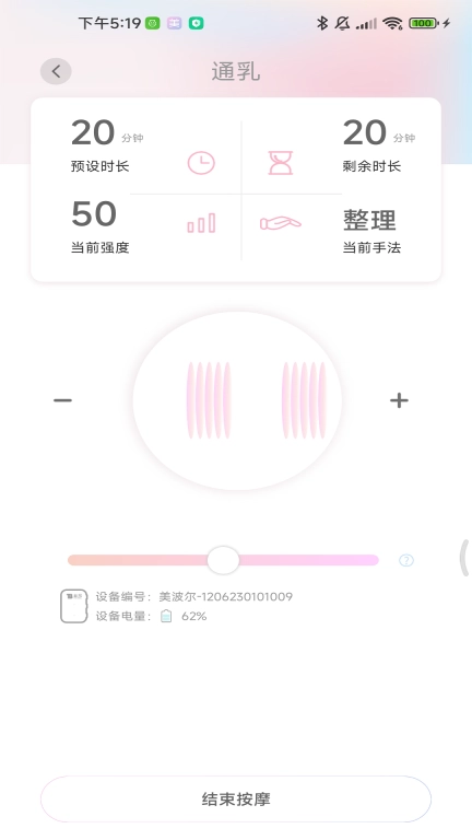 美波尔
