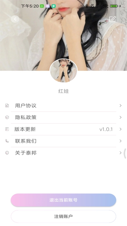 美波尔