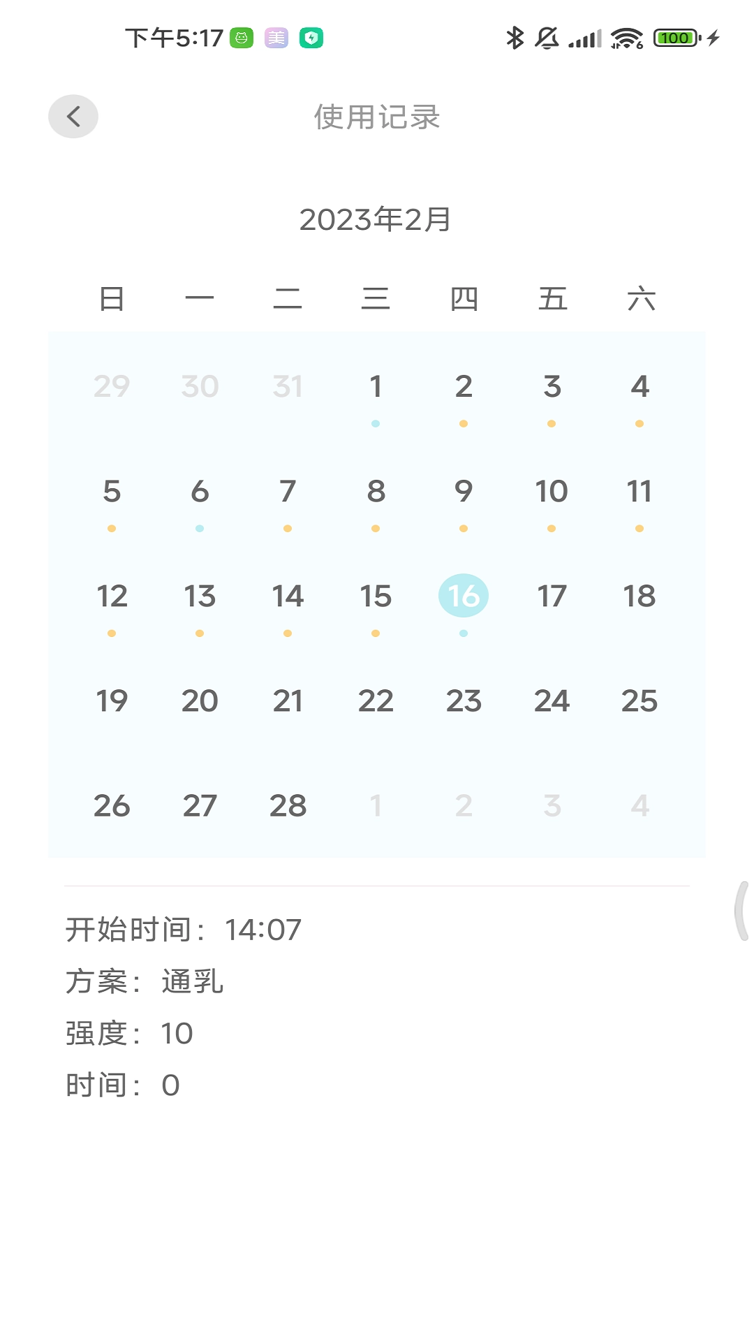 美波尔