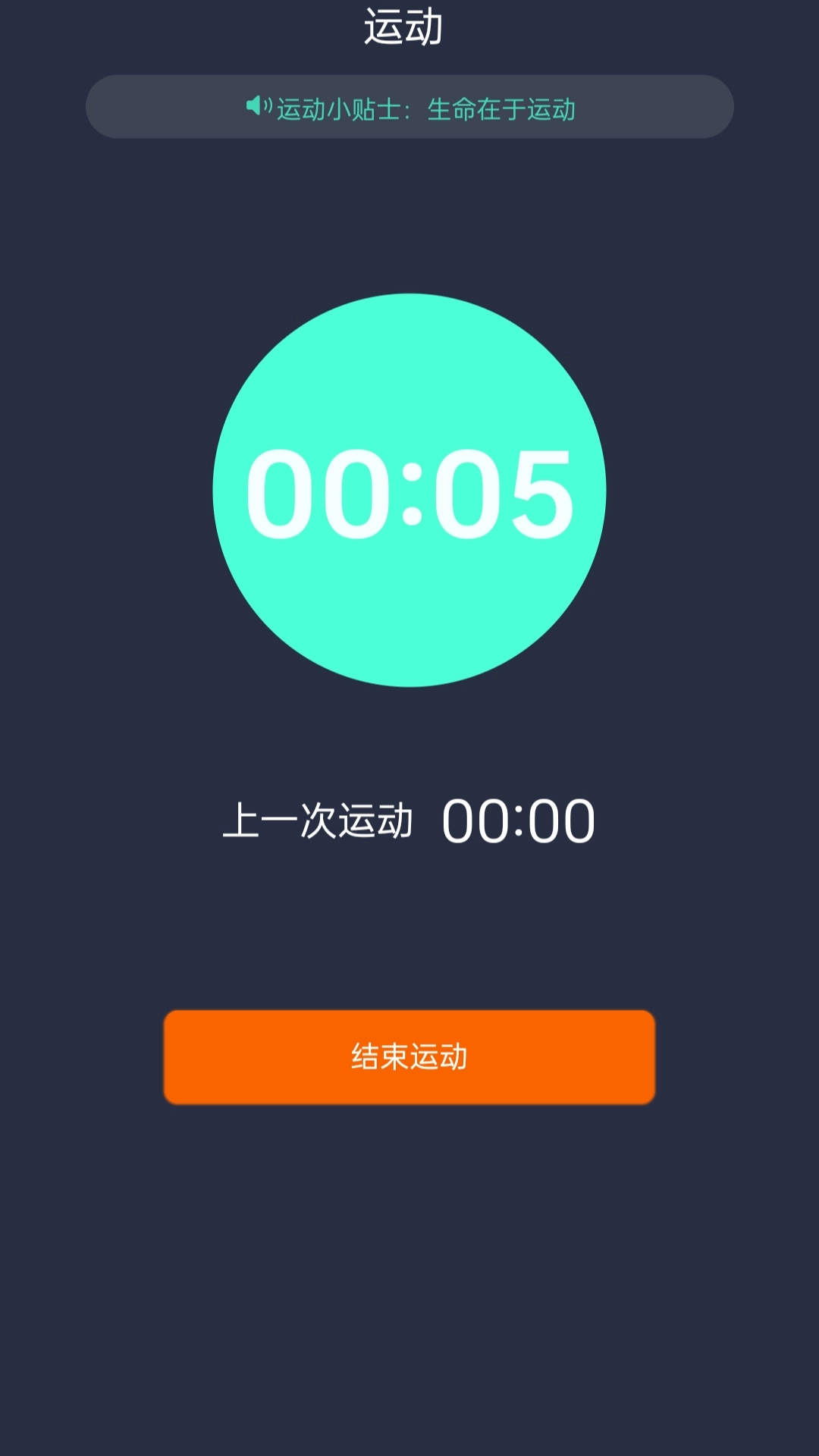 千里走走